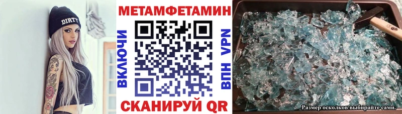 МЕГА ТОР  Плавск  АМФ VHQ 