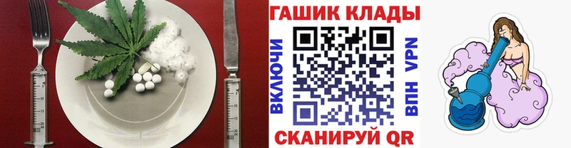 Печенье с ТГК марихуана что такое наркотик Плавск