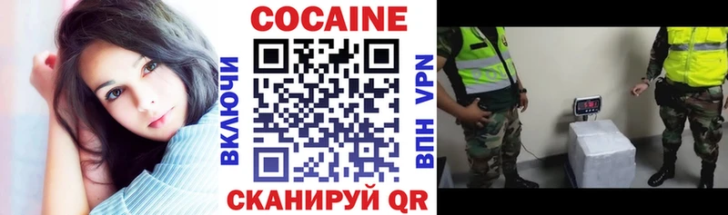 Cocaine 98%  где купить наркотик  omg онион  Плавск 