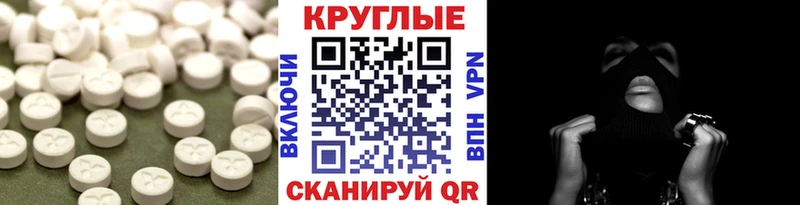 ЭКСТАЗИ 280 MDMA  Плавск 