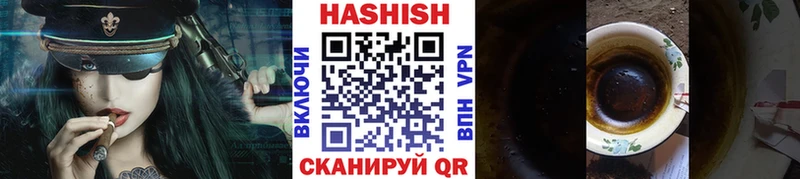 Гашиш ice o lator  MEGA зеркало  Плавск 