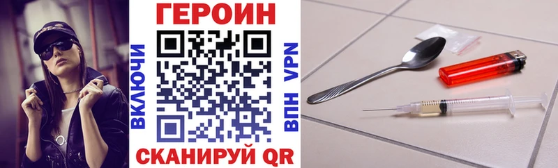ГЕРОИН гречка  Плавск 