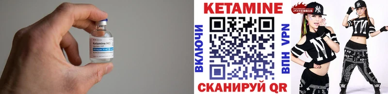 Кетамин ketamine  KRAKEN ONION  Плавск 