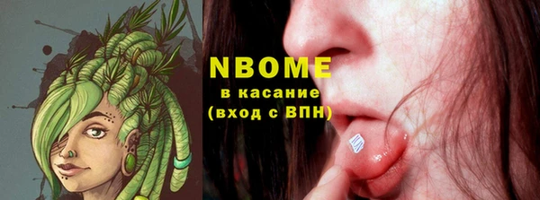 меф Волоколамск
