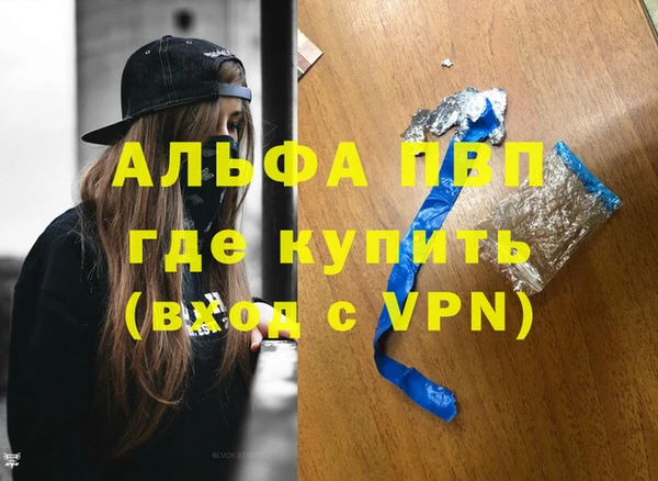 mdma Слюдянка