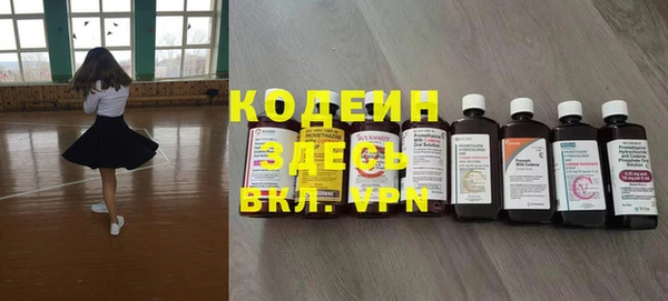 меф Волоколамск