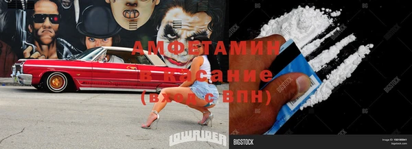 Альфа ПВП Снежногорск