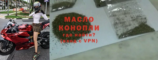 гашишное масло Вязники