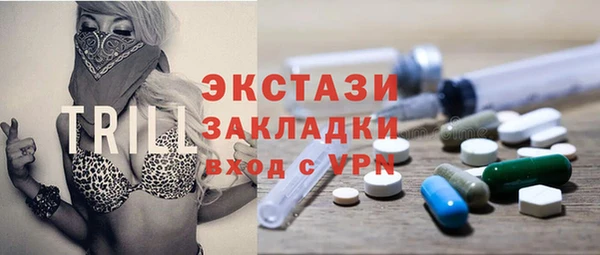 mdma Слюдянка