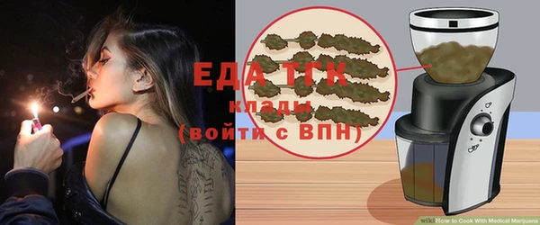 меф Волоколамск