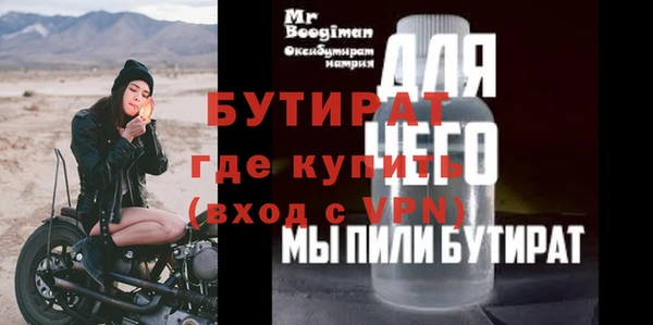 трава Волосово