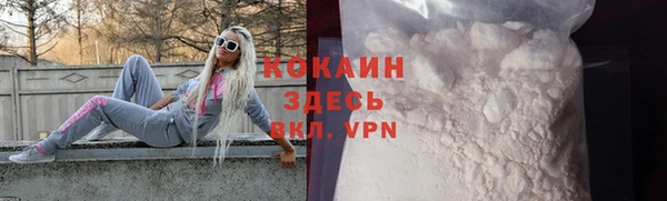трава Волосово