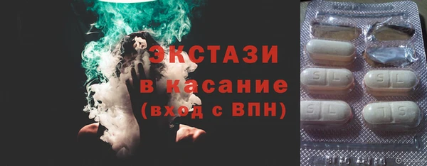 трава Волосово