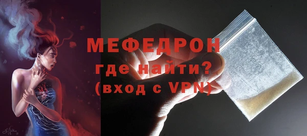 меф Волоколамск