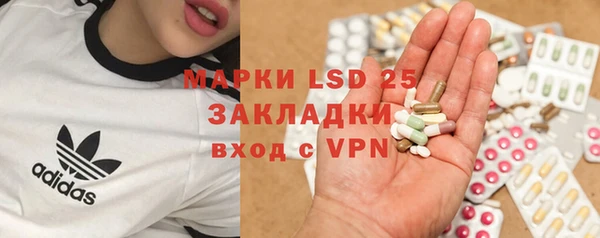 mdma Слюдянка