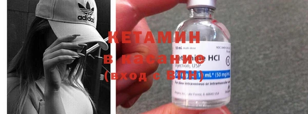кристаллы Верхний Тагил