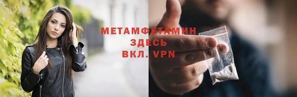 трава Волосово