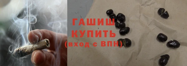 mdma Слюдянка