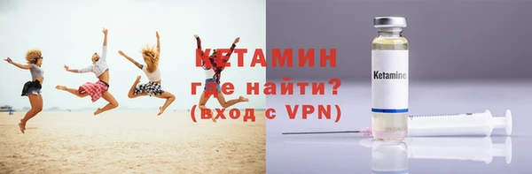 трава Волосово