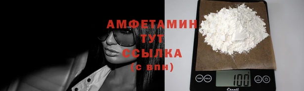 амф Ишимбай
