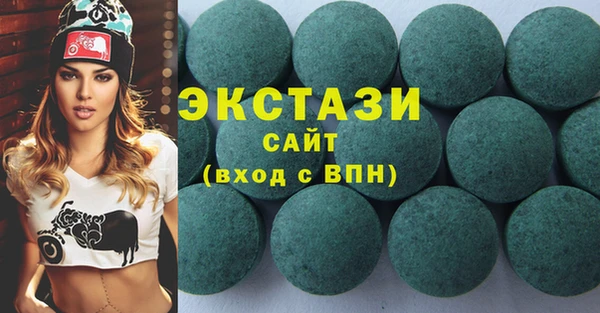 трава Волосово
