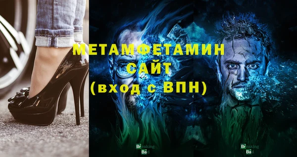 меф Волоколамск