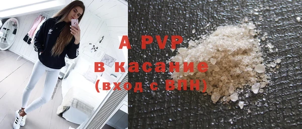 MDMA Premium VHQ Снежинск