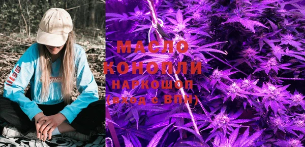 меф Волоколамск