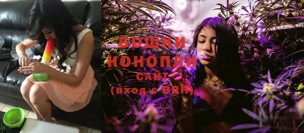 mdma Слюдянка