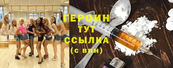 Альфа ПВП Снежногорск
