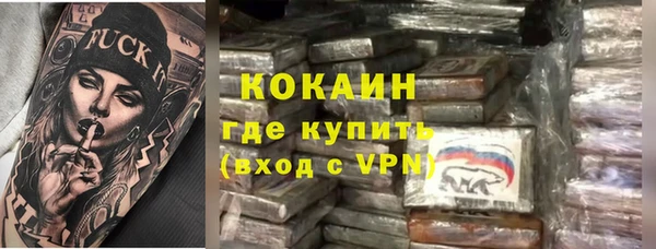 трава Волосово