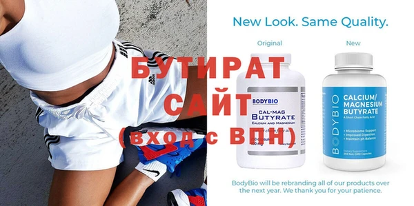 прущая мука Верея