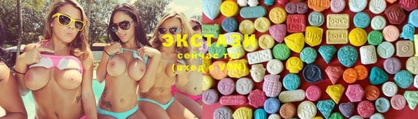 MDMA Premium VHQ Снежинск