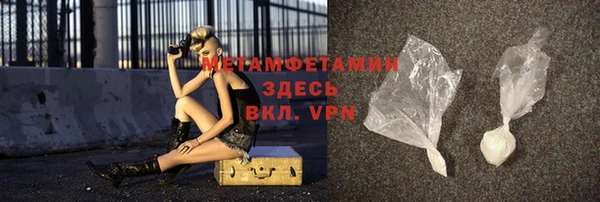 Альфа ПВП Снежногорск