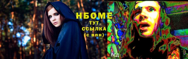 меф Волоколамск