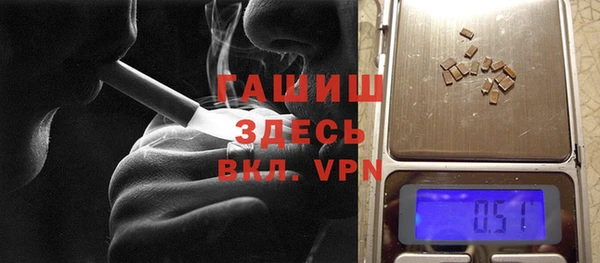 MESCALINE Вяземский