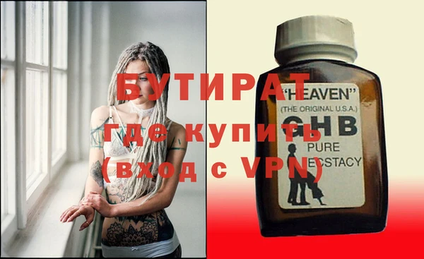 MDMA Premium VHQ Снежинск