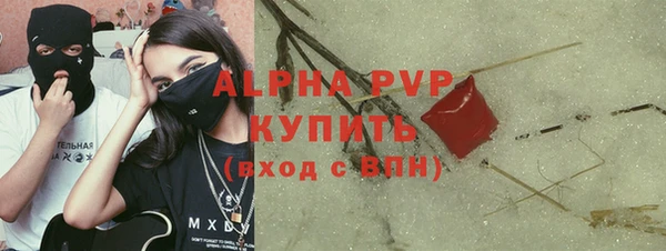 трава Волосово