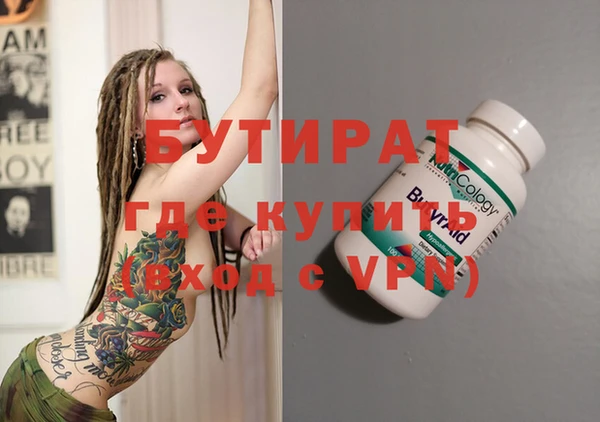 метадон Сосновый Бор