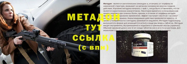 MDMA Premium VHQ Снежинск