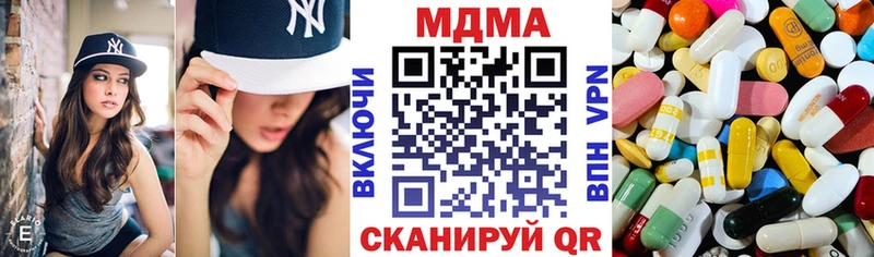 MDMA кристаллы  магазин продажи   Плавск 