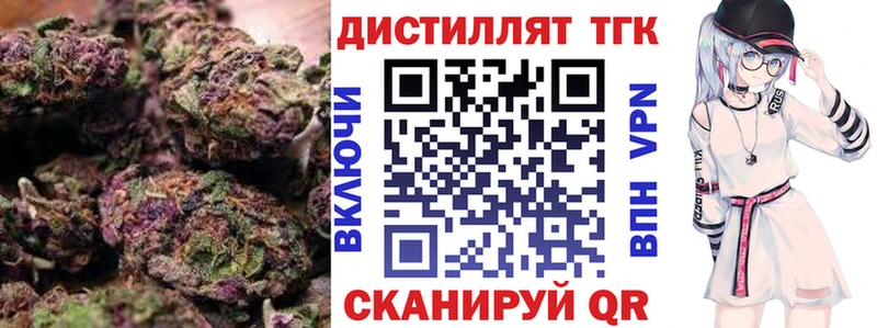 ТГК гашишное масло  цены наркотик  Плавск 