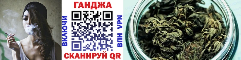 mega онион  Плавск  Шишки марихуана Ganja 